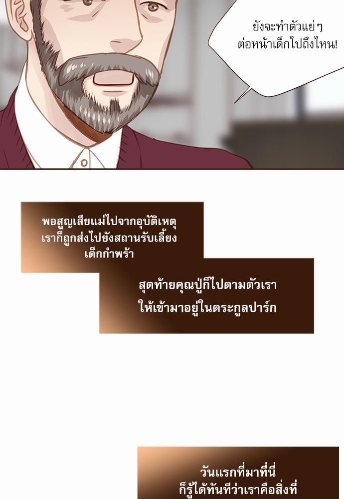 อ่านมังงะวาย