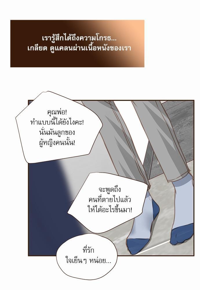 อ่านมังงะวาย