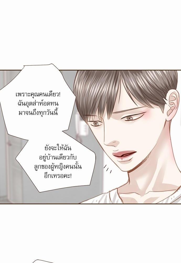 อ่านมังงะวาย