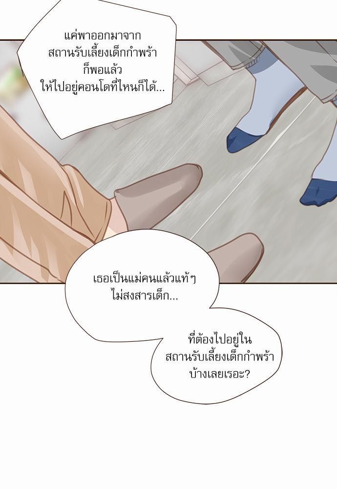 อ่านมังงะวาย