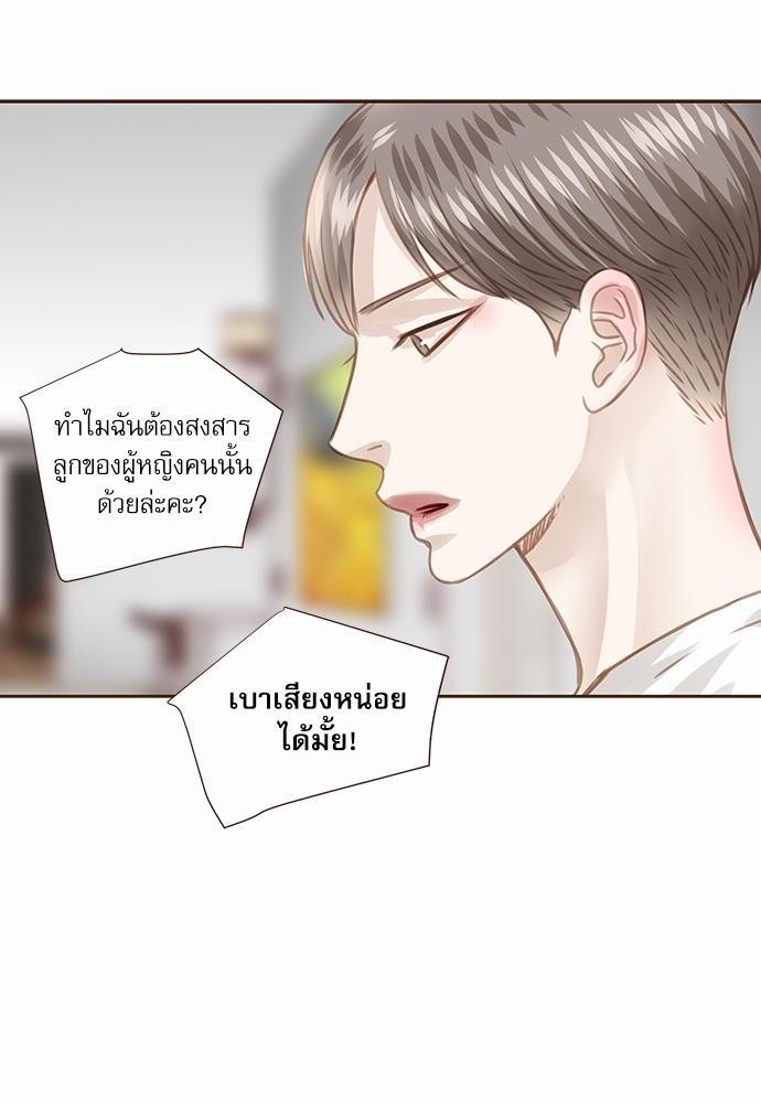 อ่านมังงะวาย