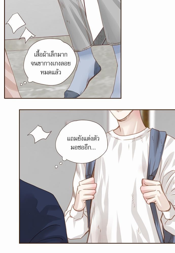 อ่านมังงะวาย