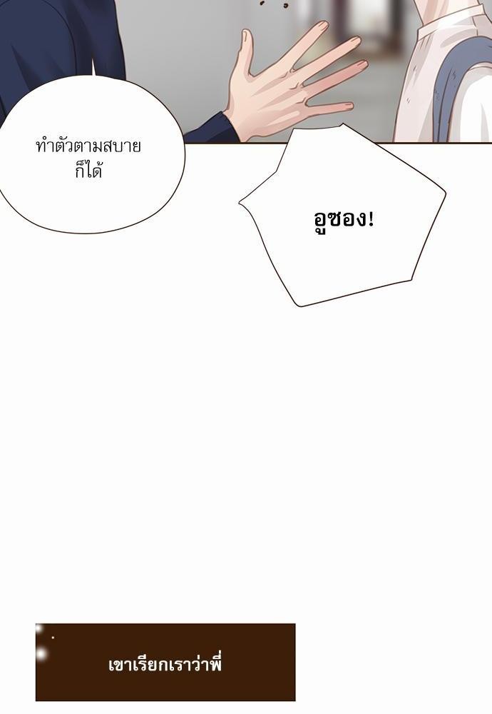 อ่านมังงะวาย