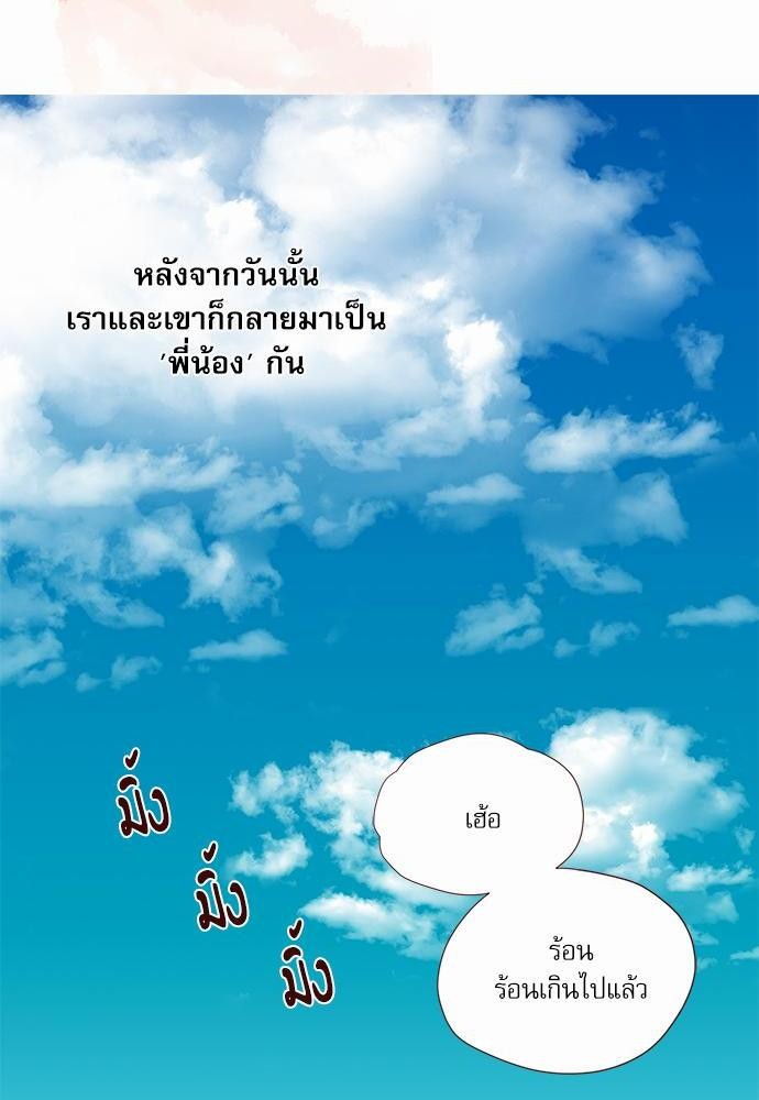 อ่านมังงะวาย