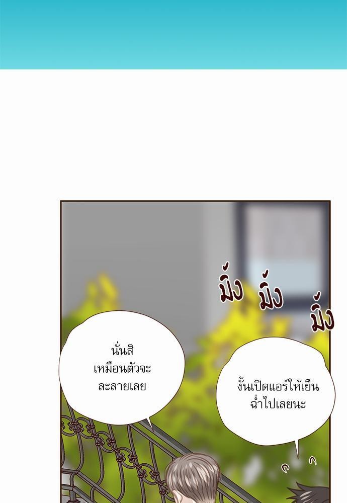 อ่านมังงะวาย