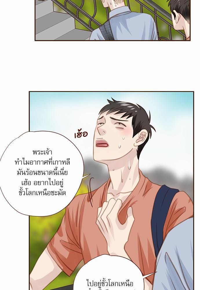 อ่านมังงะวาย