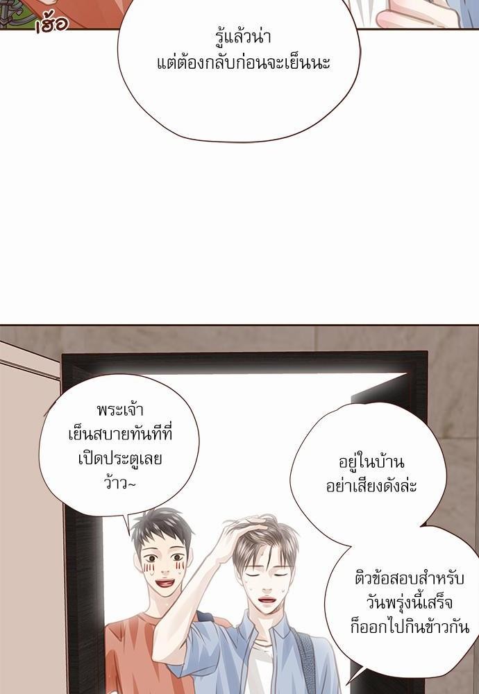 อ่านมังงะวาย