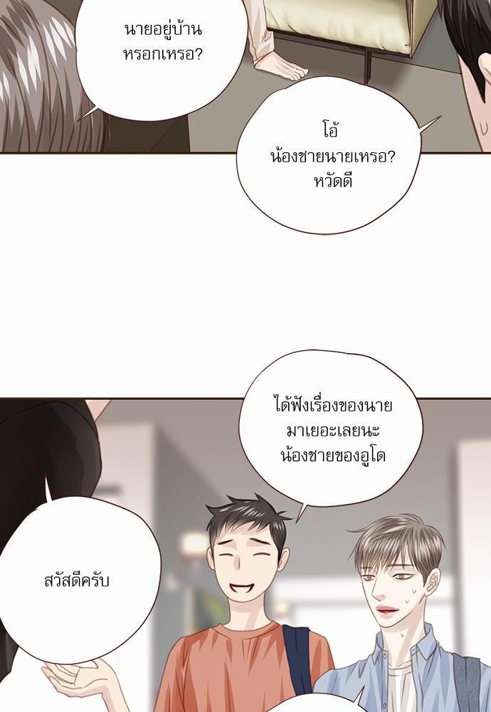 อ่านมังงะวาย