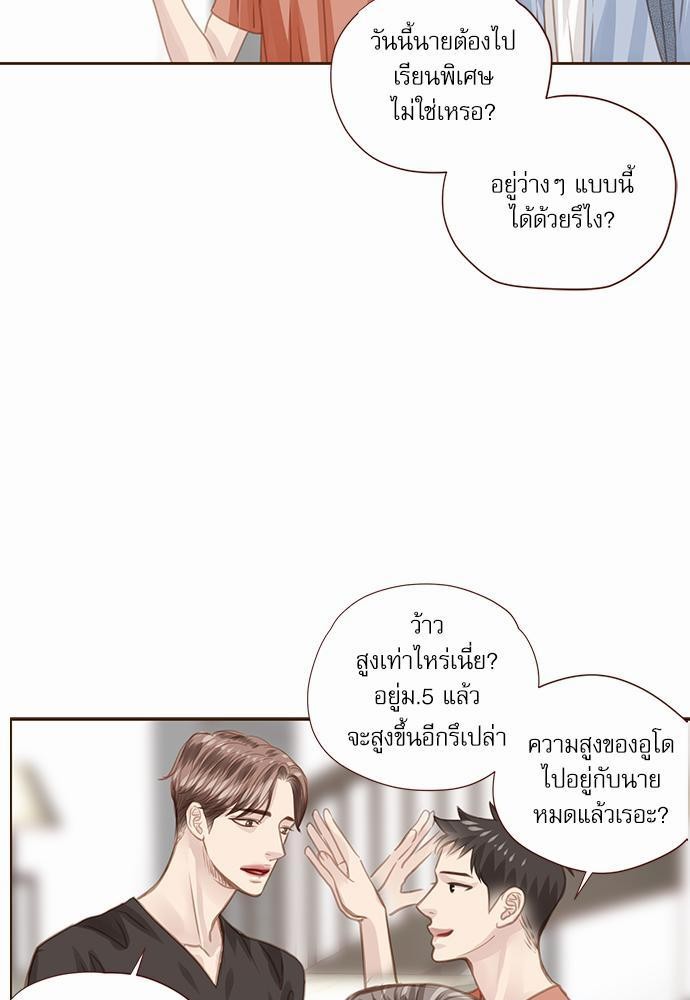 อ่านมังงะวาย