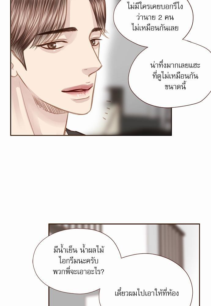 อ่านมังงะวาย