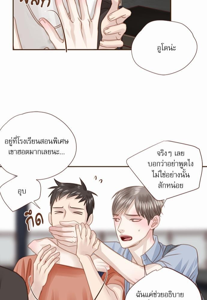 อ่านมังงะวาย