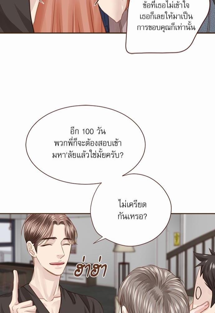 อ่านมังงะวาย