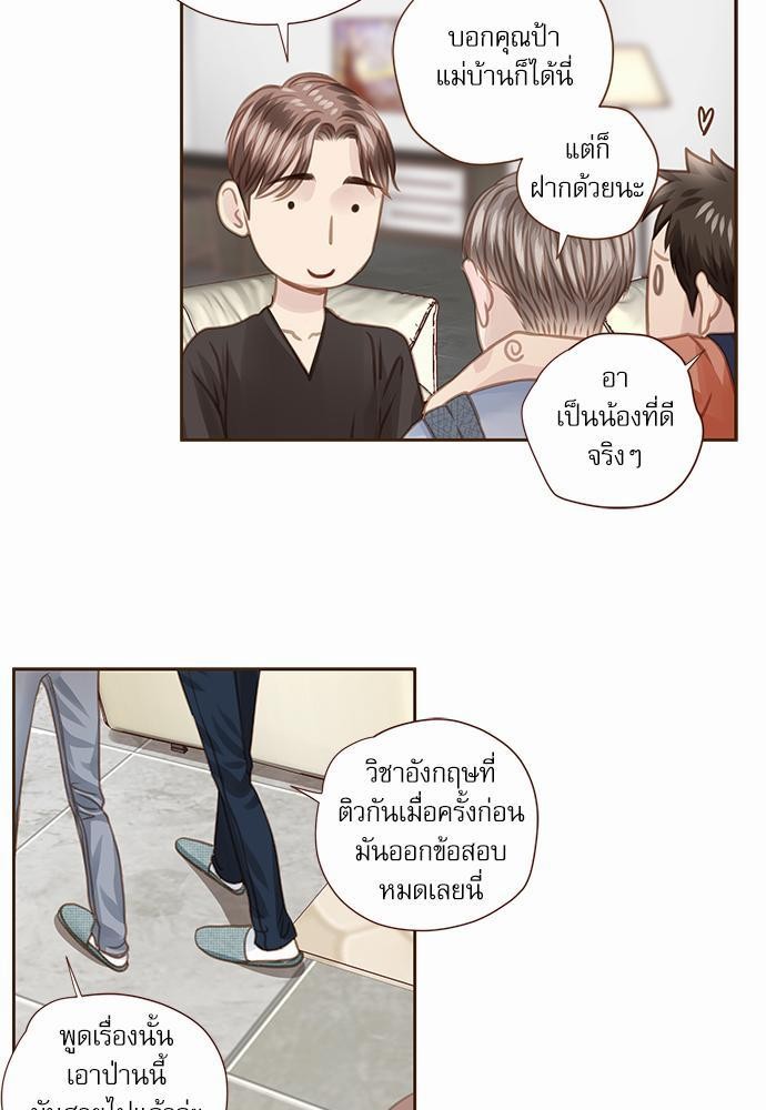 อ่านมังงะวาย