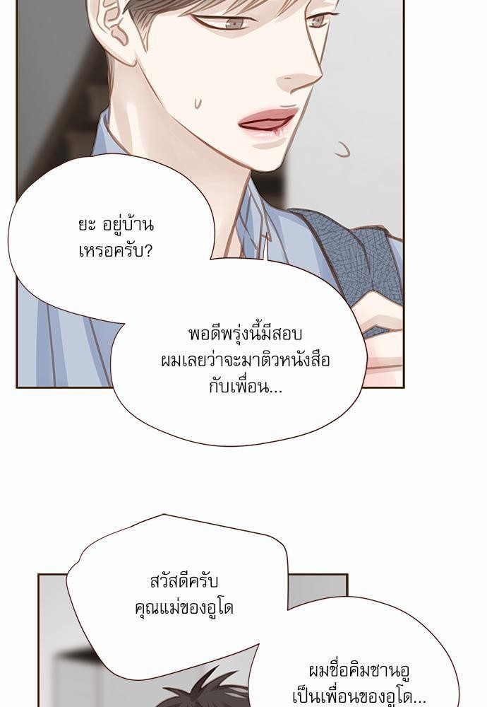 อ่านมังงะวาย