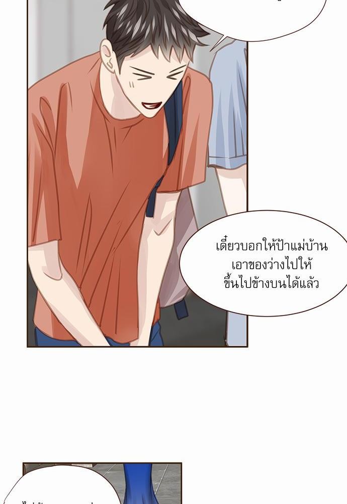 อ่านมังงะวาย