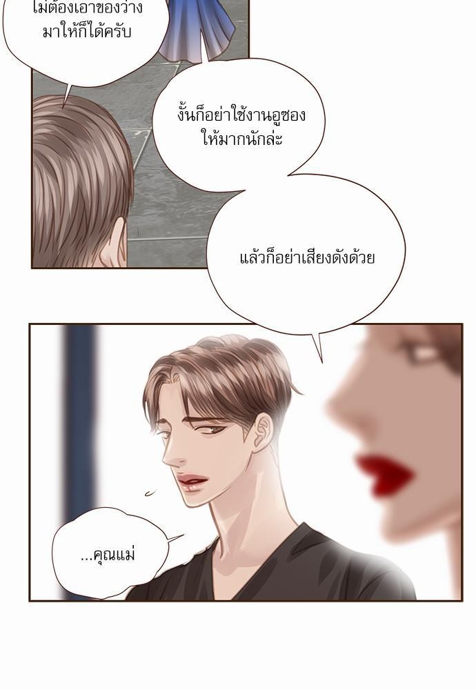 อ่านมังงะวาย