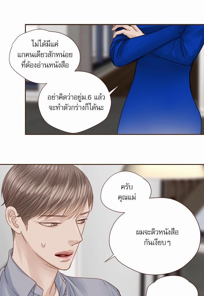 อ่านมังงะวาย