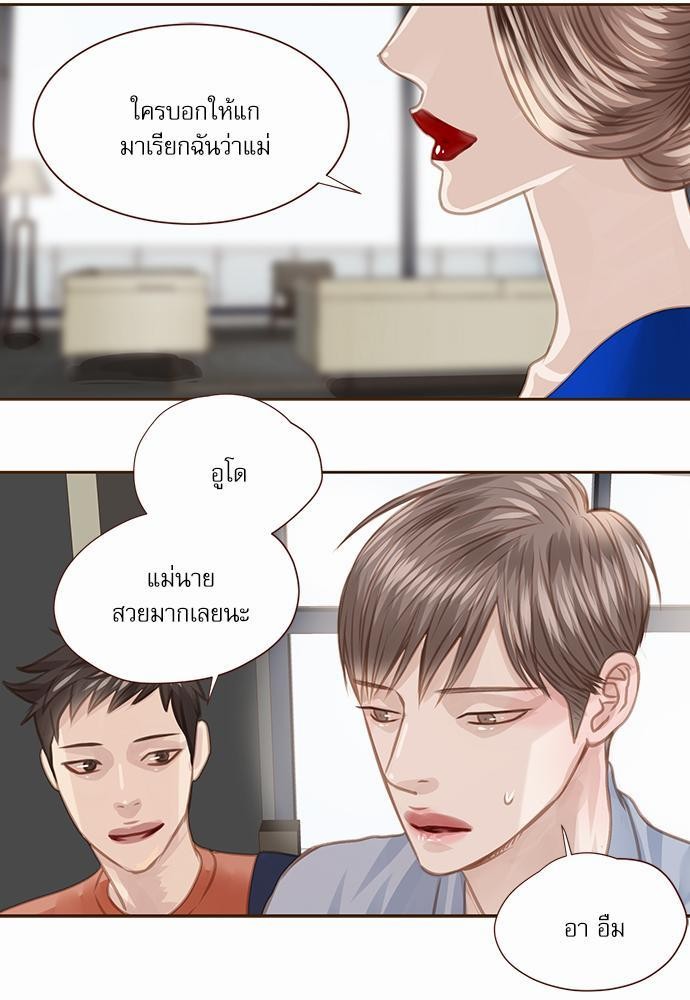 อ่านมังงะวาย