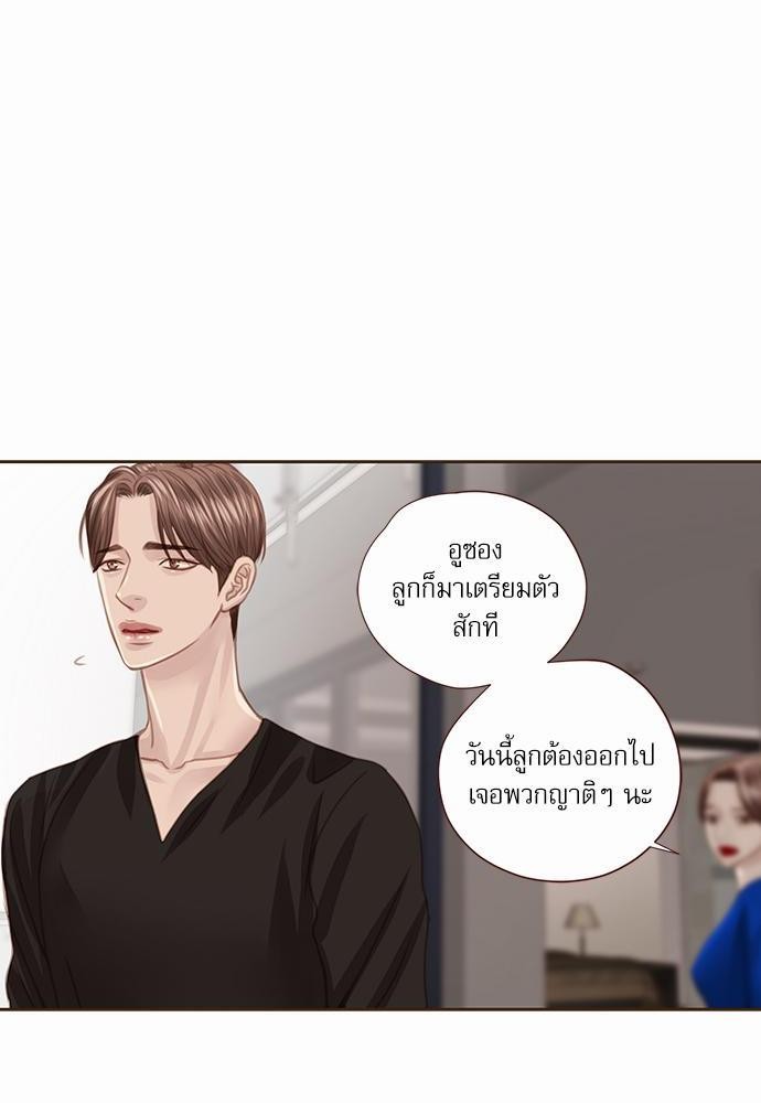 อ่านมังงะวาย