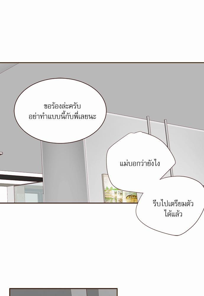 อ่านมังงะวาย