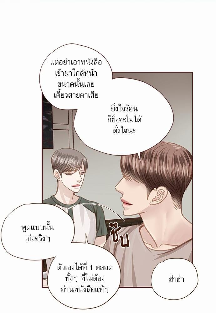 อ่านมังงะวาย