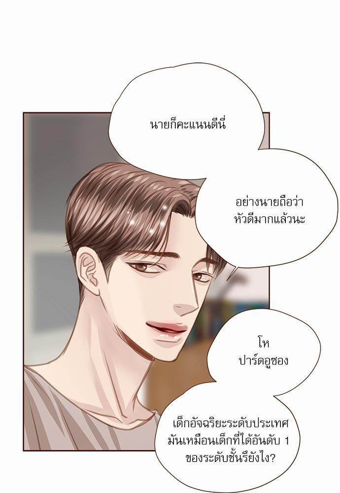 อ่านมังงะวาย