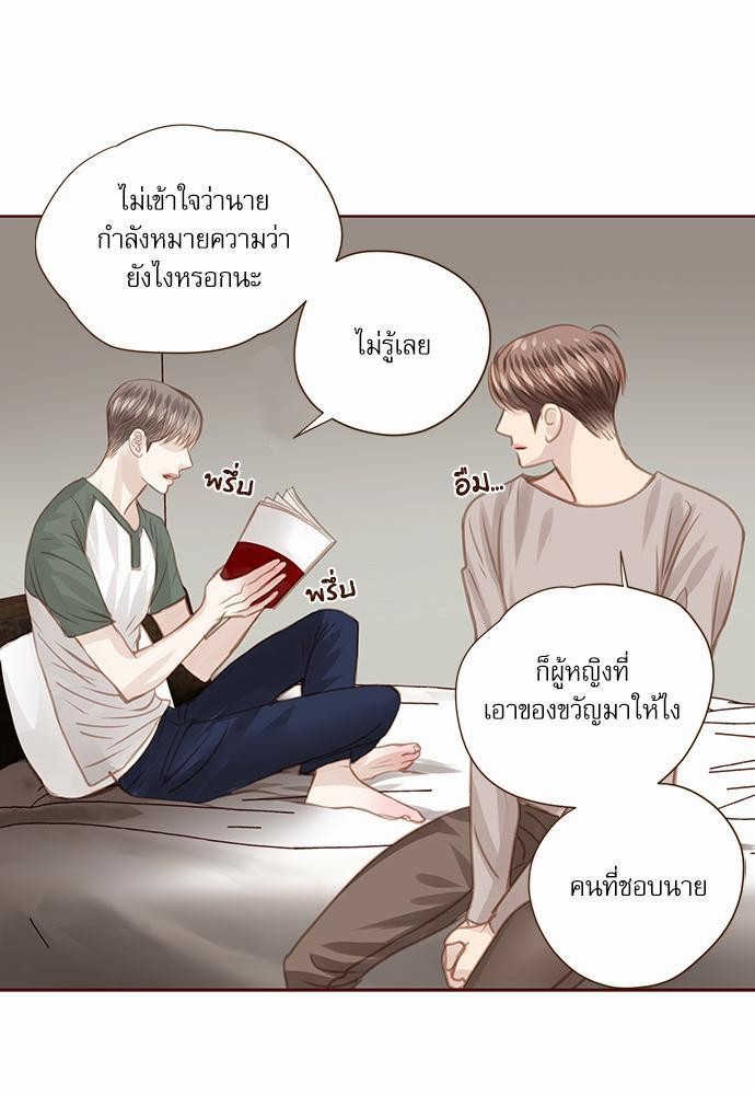 อ่านมังงะวาย