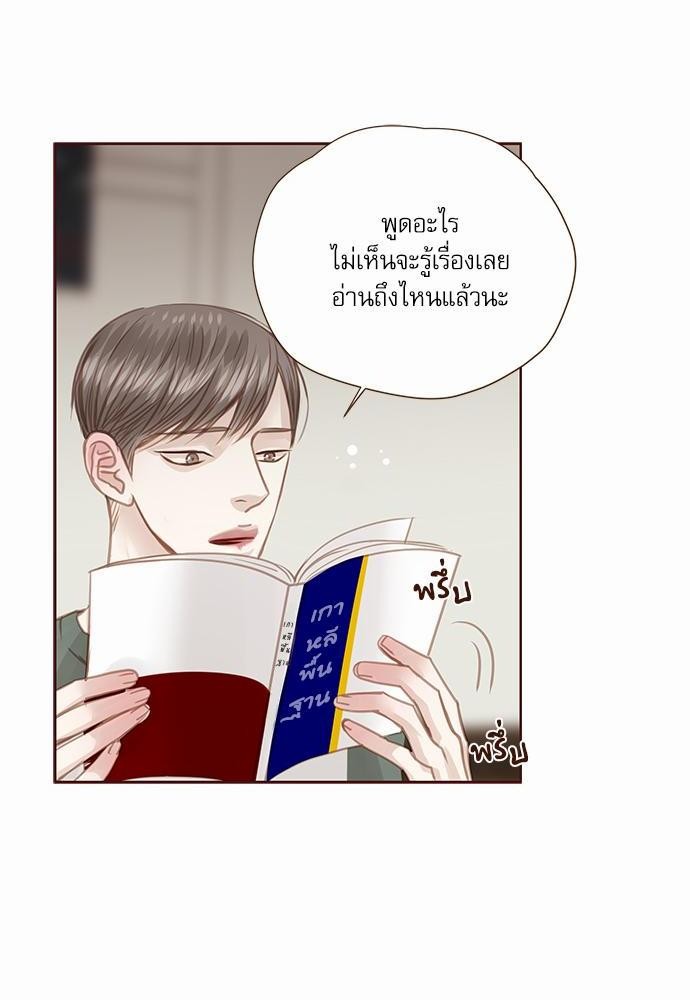 อ่านมังงะวาย