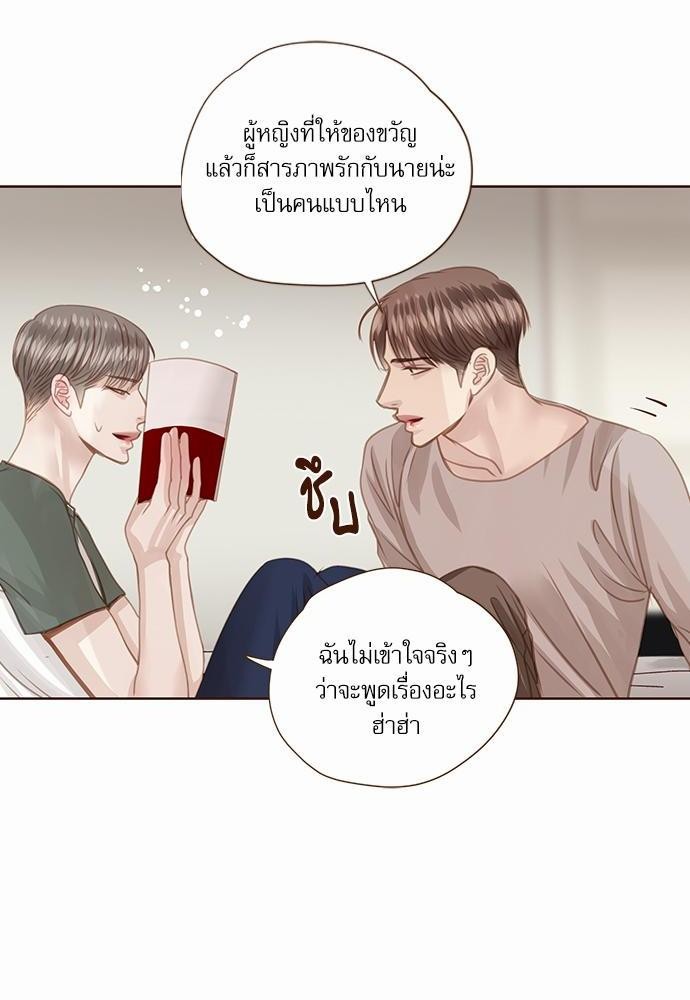 อ่านมังงะวาย