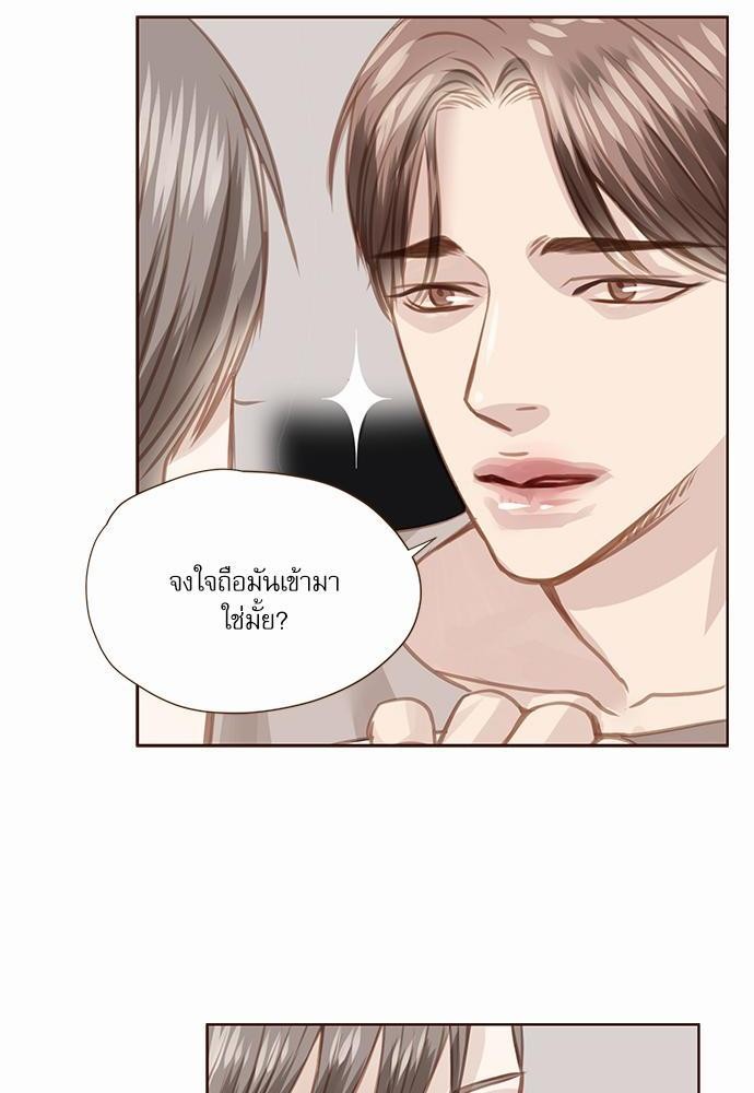 อ่านมังงะวาย