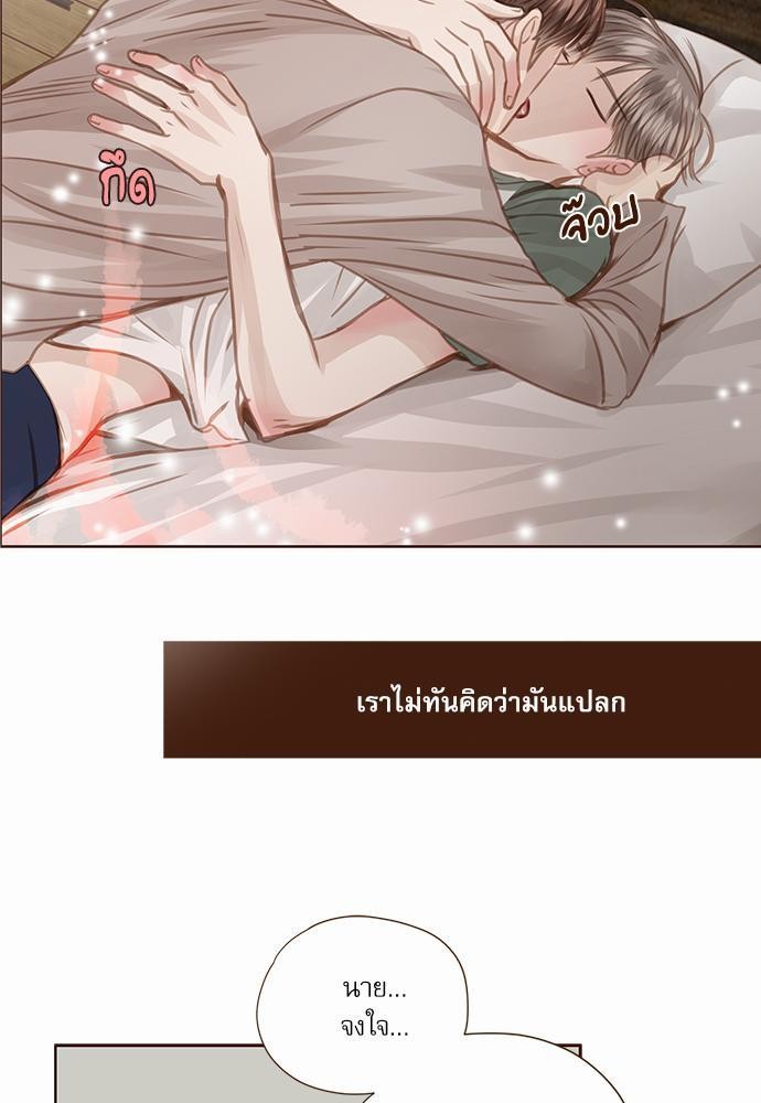 อ่านมังงะวาย