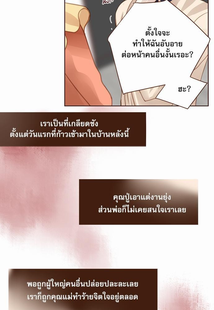 อ่านมังงะวาย