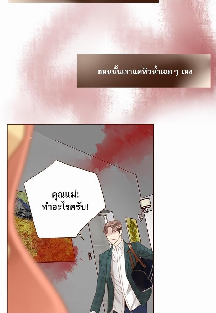 อ่านมังงะวาย