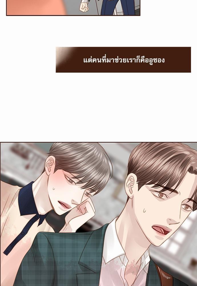 อ่านมังงะวาย