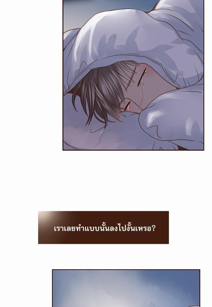 อ่านมังงะวาย