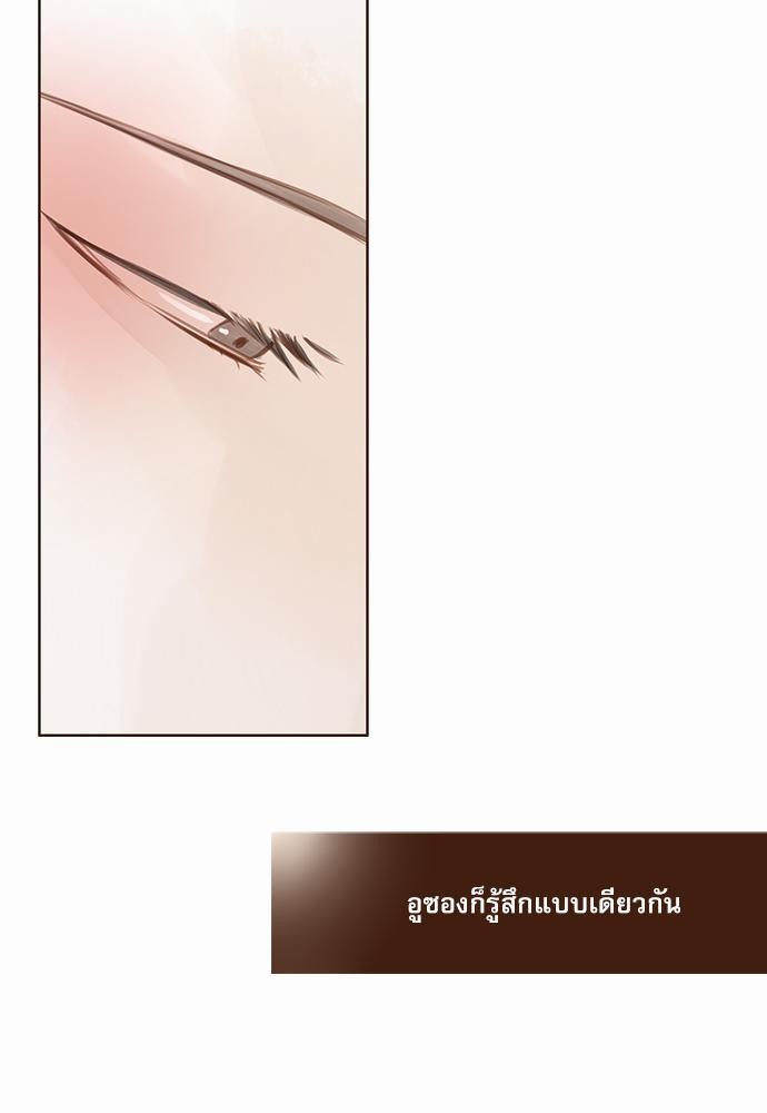 อ่านมังงะวาย