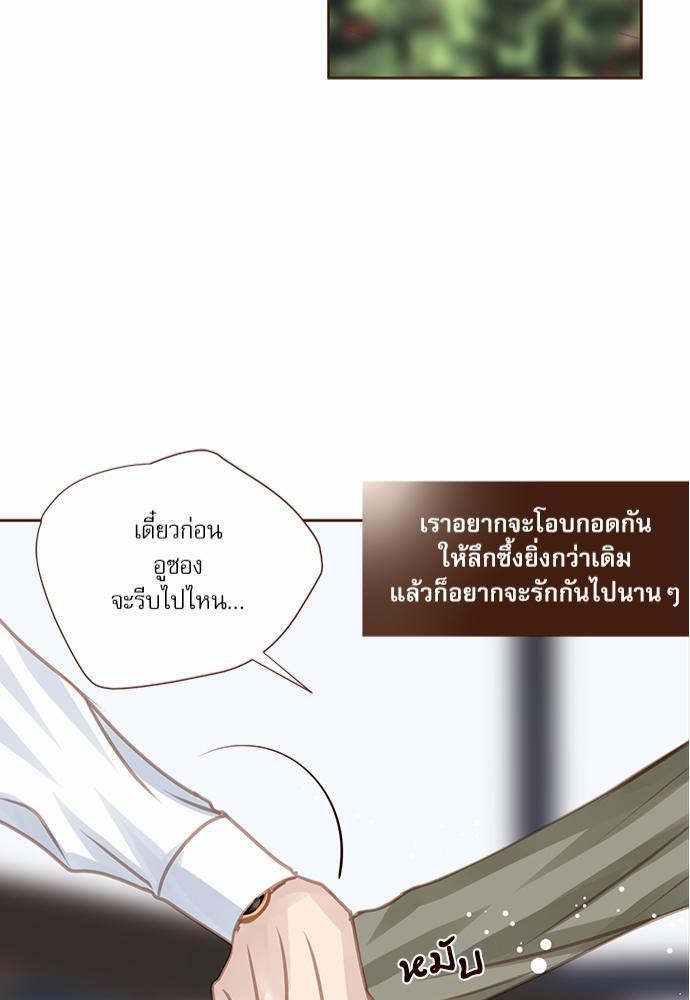 อ่านมังงะวาย