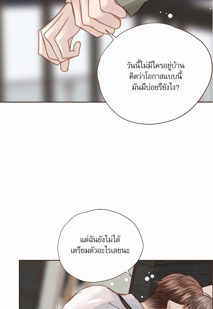 อ่านมังงะวาย