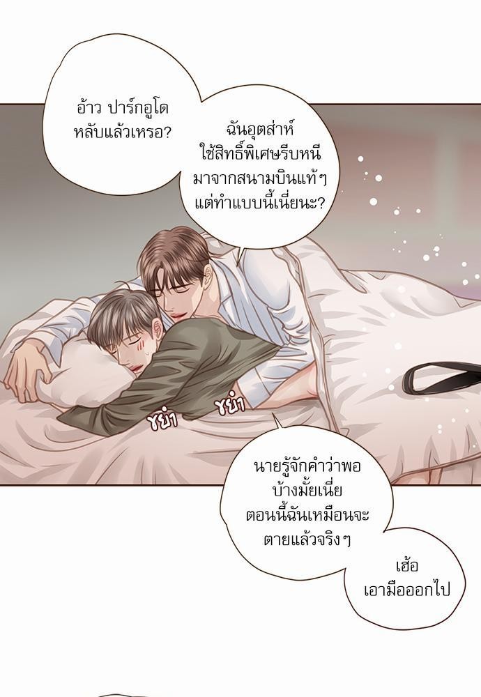 อ่านมังงะวาย