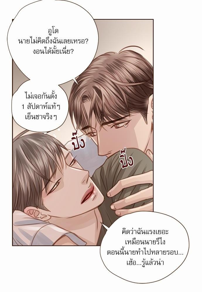 อ่านมังงะวาย