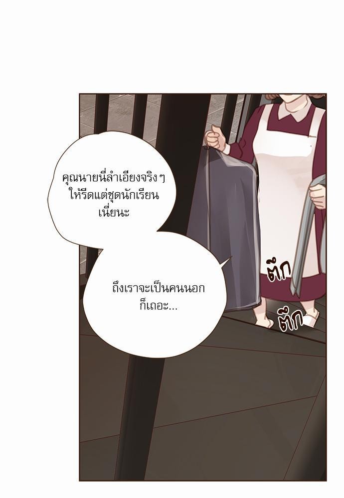 อ่านมังงะวาย