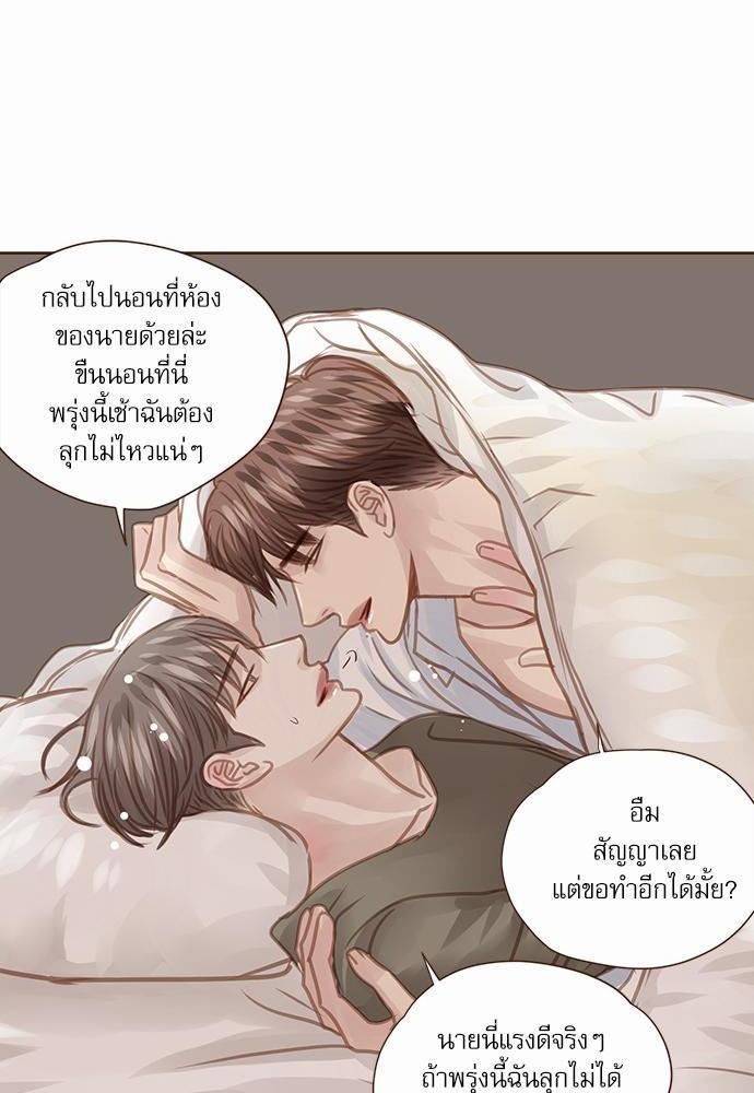 อ่านมังงะวาย