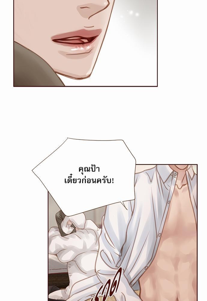 อ่านมังงะวาย