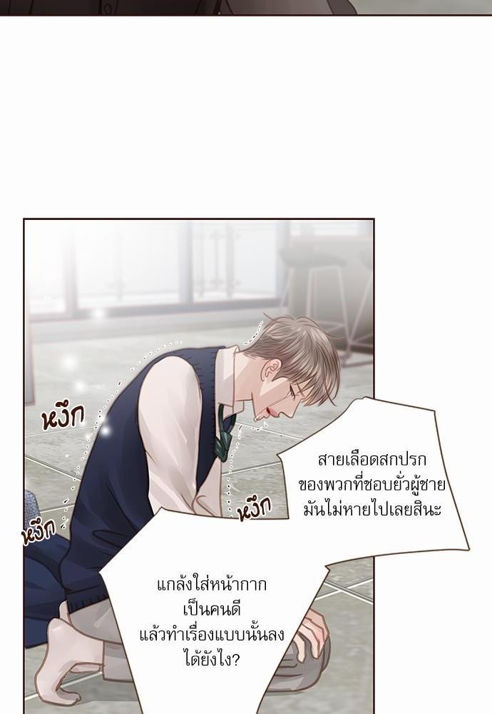 อ่านมังงะวาย