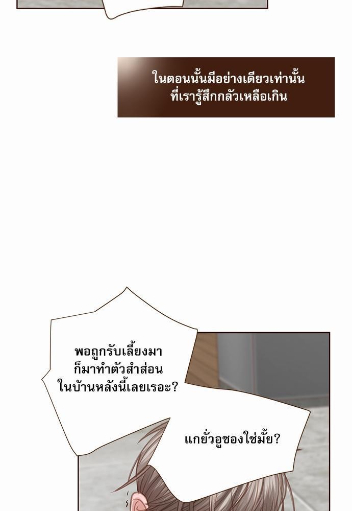 อ่านมังงะวาย