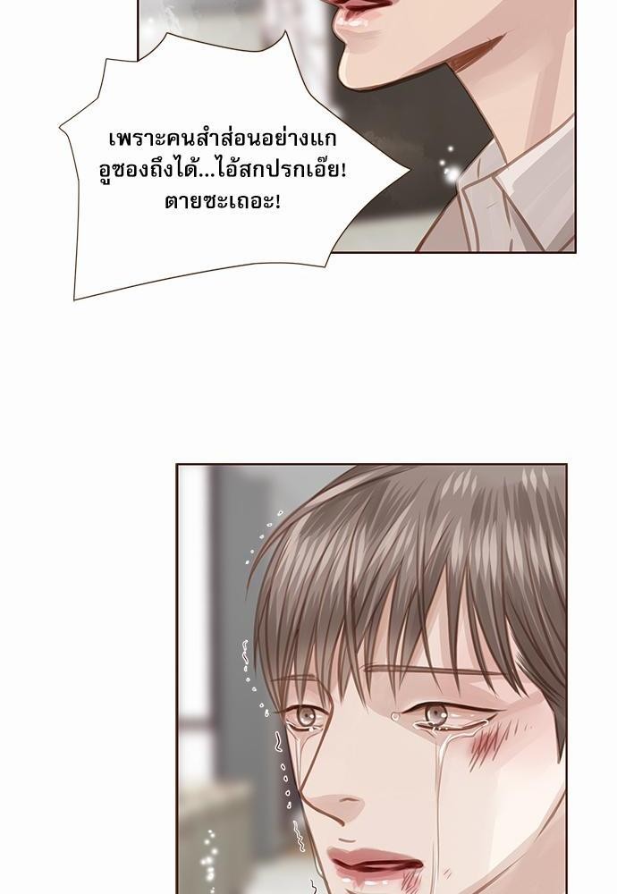 อ่านมังงะวาย