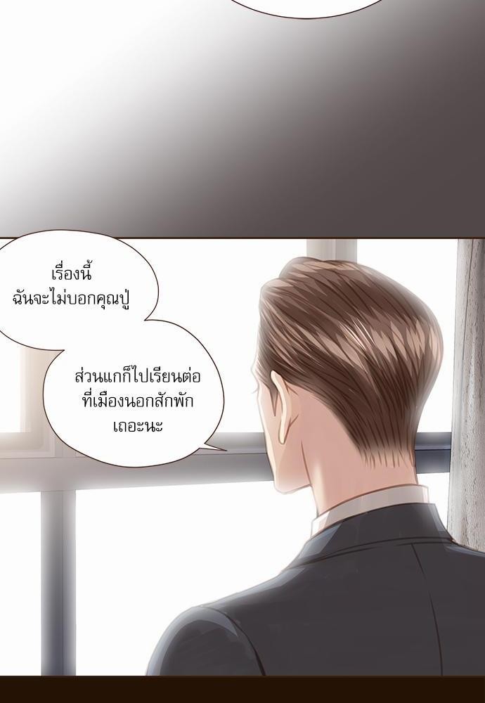 อ่านมังงะวาย