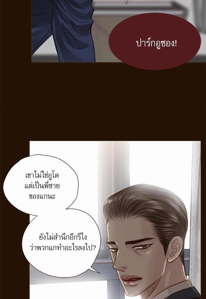 อ่านมังงะวาย