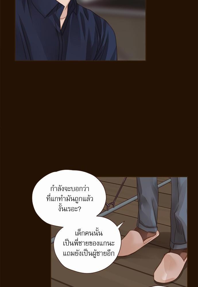 อ่านมังงะวาย