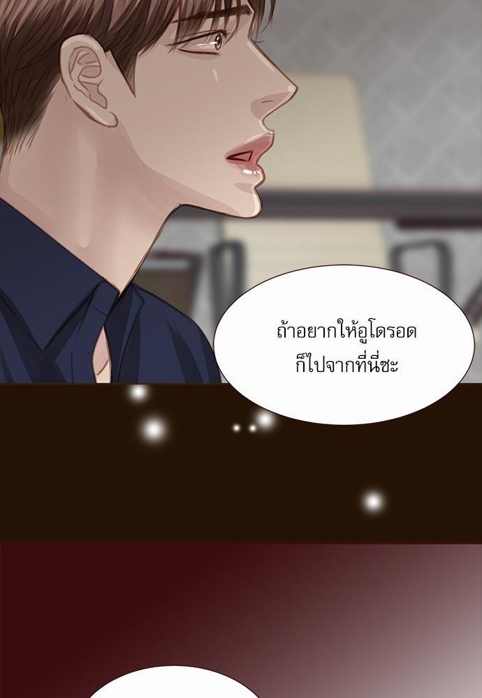 อ่านมังงะวาย